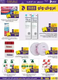 Megamart catalogue week 42 Page 19: Colgate Toothpaste Max Fresh Cool Mint +Toothbrush €9,99