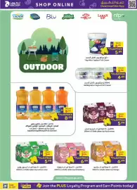 Megamart catalogue week 42 Page 2: Milco Yoghurt Full Cream €6,49, Milco Yoghurt Full Cream €4,99