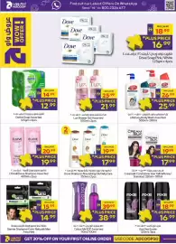 Megamart catalogue week 42 Page 20: Dove Soap Pink/White €18,99, Dettol Soap Assorted €14,99