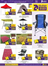 Megamart catalogue week 42 Page 21: Camptrek Canopy €229,00, Royalford Season Tent 3 Person 1.25x2x1.5 €79,00