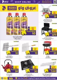 Megamart catalogue week 42 Page 22: Vitaly Butane Gas €13,00, Royalford Mini Portable Camping Gas Stove €22,00