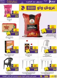 Megamart catalogue week 42 Page 23: LP Charcoal €29,00, Dan Sodex Charcoal €65,00