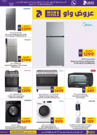 Megamart catalogue week 42 Page 25: Samsung TMF Refrigerator 750ltr Twin Cooling RT75DG7A14S9-AE €2.399,00