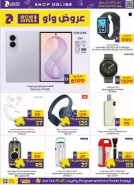 Megamart catalogue week 42 Page 26: Samsung Z Fold8 €6.199,00