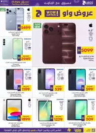 Megamart catalogue week 42 Page 27: Apple iPhone 18 Pro Max €5.499,00, Samsung Galaxy S26 FE €2.949,00
