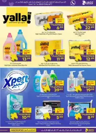Megamart catalogue week 42 Page 29: Yalla! Toilet Rolls €7,99, Yalla! Cling Film €23,99