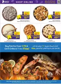 Megamart catalogue week 42 Page 34: Salted Sunflower Seeds €16,99, Walnuts Jumbo,U.S.A €40,99