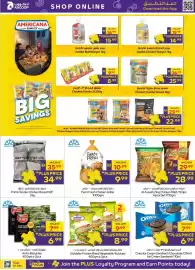 Megamart catalogue week 42 Page 6: Jumbo Beef Burger €16,99, Jumbo Chicken Burger €15,99