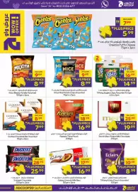 Megamart catalogue week 42 Page 9: Cheetos Puffs Cheese €5,99, Kitco Mexita Tortilla Assorted €9,99