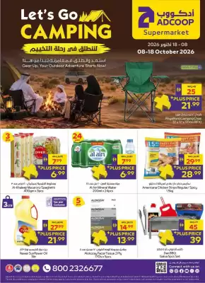 Megamart (valid until 18-10)