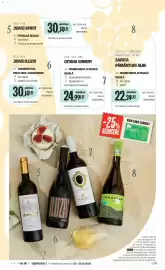 Catalog Mega Image | Alcool Pagină 15