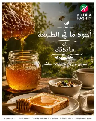 Hashim Hypermarket (valid until 13-10)