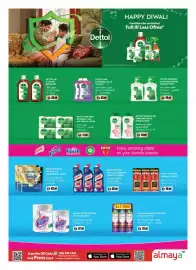 Almaya supermarket catalogue week 42 Page 12