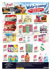 Almaya supermarket catalogue week 42 Page 16