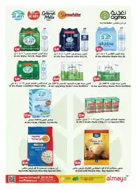 Almaya supermarket catalogue week 42 Page 4: المظان الكبرى Grand العين alain alain MEGA OFFER 4.99 alain Keeps You Moving
