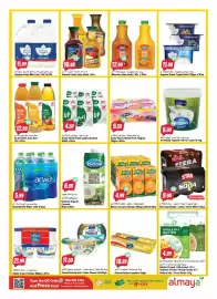 Almaya supermarket catalogue week 42 Page 5: حياتنا حياتنا hayatn hayatna 2L FR2L FRESH MILK LOW FAT 11.99 المراعي المراعي