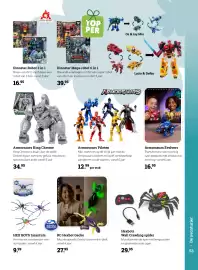 Europoint folder Pagina 53: RC Hexbot Gecko €27,95, Armorsaurs Evolvers €16,95