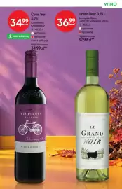 Żabka gazetka | Alkohole Strona 13: Wino Le Grand Noir Sauvignon Blanc, Cabernet Sauvignon Shiraz €36,99
