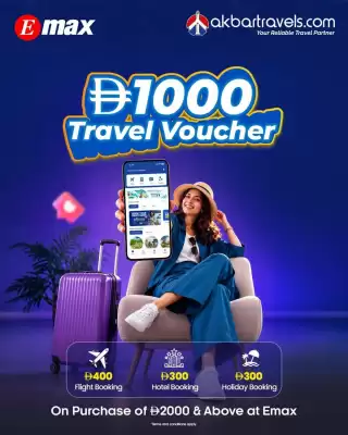 Emax (valid until 20-10)