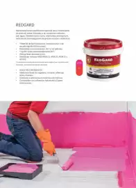 Catálogo Interceramic Página 70