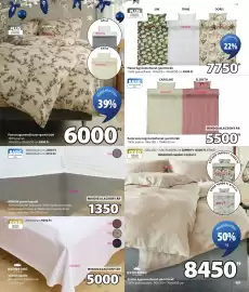 JYSK akciós újság Oldal 11: Basic karácsonyi ágyneműhuzat-garnitúrák €5.500,00, Kronborg vanja lepedő €5.000,00