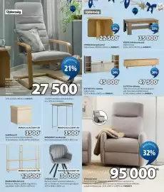 JYSK akciós újság Oldal 15