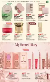 Drogerie Natura gazetka Strona 5: Daso Beauty Iskrzący Cień do Powiek €25,99, Daso Beauty Maska do ust, wiśniowa €22,49