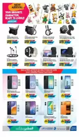 Safeer Market catalogue week 42 Page 7