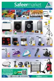 Safeer Market catalogue week 42 Page 8