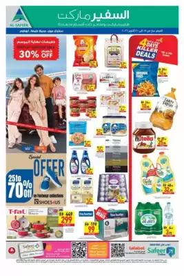 Safeer Market catalogue (valid until 21-10)