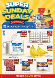 Viva leaflet week 42 Page 2: 2 SUPER SUNDAY DEALS 1 DAY ONLY! ١٨ أكتوبر ٢٠٢٦ 2026 OCT 18 UAE CHILLED 18.49 13.99 SAVE 24% C