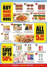 Viva leaflet week 42 Page 3: اشتر أكثر وفر أكثر BUY MORE SAVE MORE UAE Festic Festive Festiva Festiva Festiva HOT HOT HOT