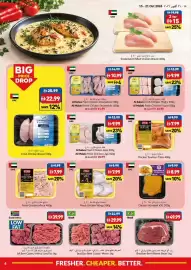 Viva leaflet week 42 Page 6: 6 = UAE ١٥ - ٢١ أكتوبر ٢٠٢٦ 2026 Oct 21 - 15 صدر دجاج مبرد طري ٤٠٠ غ Tenderised Chilled Chicken