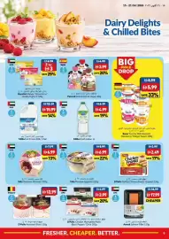Viva leaflet week 42 Page 9: UAE حياتنا CHILLED hayatna 140 UAE CHILLED 100% 774 YOGHURT 100%94 Cent YOGHURT D-3.98 2 for