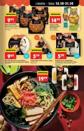 Biedronka gazetka tydzień 42 Strona 33: Onigiri spicy Asia Flavours €5,99