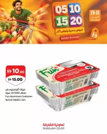 Sharjah Co-op catalogue Page 3
