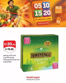 Sharjah Co-op catalogue Page 6