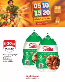 Sharjah Co-op catalogue Page 7