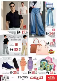 Nesto catalogue Page 43: Character School Bag 16 3pcs Set €24,50, Omax Women's Watch €29,50