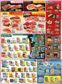 Folheto Supermercado Estrela Azul Página 3: Batata pringles variados €10,99, Aveia italac em flocos ou hilos finos €3,99