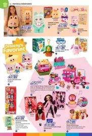 Dreamland folder | Sint Pagina 101: Miniverse Vending Machine €19,99, Hyajo Entertainment S1 asstd €16,99