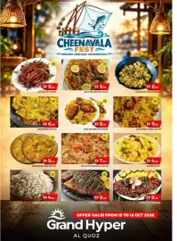 Grand Hyper Market catalogue Page 7: Nathal fry €6,99, Sea food biriyani €9,99