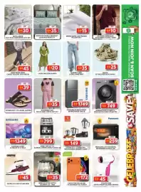 Grand Hyper Market catalogue Page 11