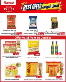 Aswaq Ramez catalogue Page 1