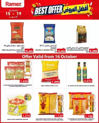 Aswaq Ramez (valid until 19-10)