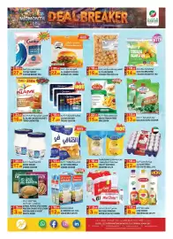 Hashim Hypermarket catalogue Page 4: Cucina tender chicken breast €27,99, Al kabeer chicken burger €22,99
