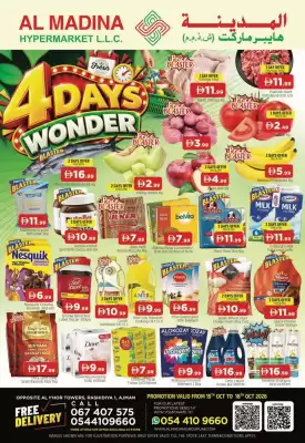 Abraj Al Madina (valid until 18-10)