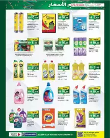 KM Trading catalogue Page 1