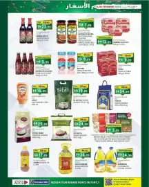 KM Trading catalogue Page 2