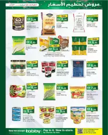 KM Trading catalogue Page 3